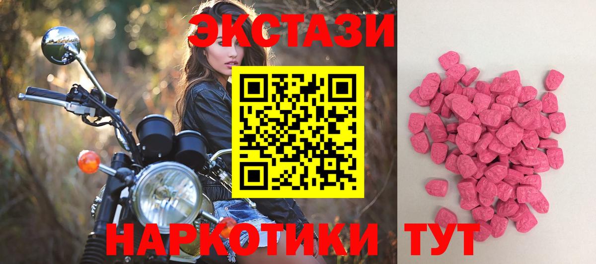 это формула  Вход с VPN  Ecstasy VHQ  Зерноград  KRAKEN маркетплейс  Экстази louis Vuitton  Экстази 