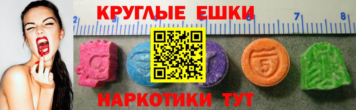 ЭКСТАЗИ Punisher Зерноград
