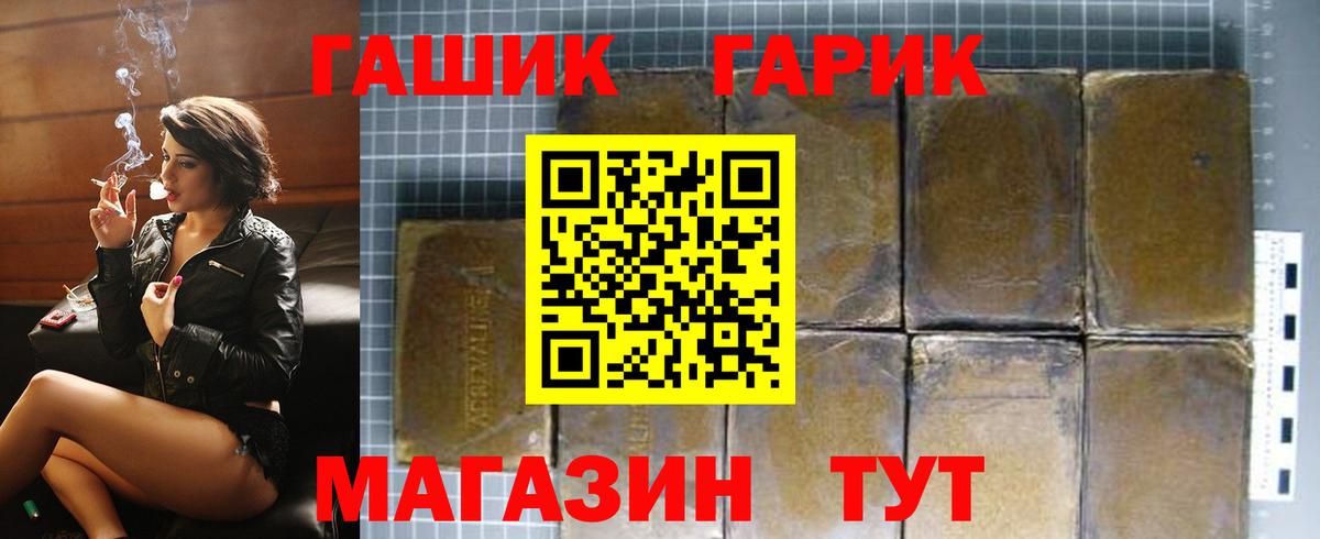 Гашиш Premium  ГАШИШ  Вход с VPN  Зерноград  ГАШИШ ice o lator 