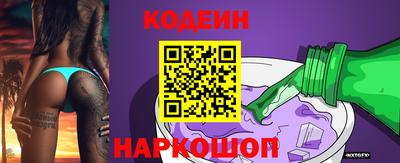 гидра Беслан