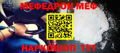 гидра Беслан