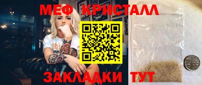 гидра Беслан