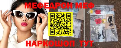 гидра Беслан
