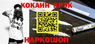 гидра Беслан
