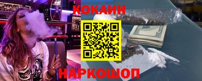 гидра Беслан