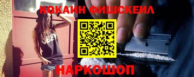 экстази Бийск