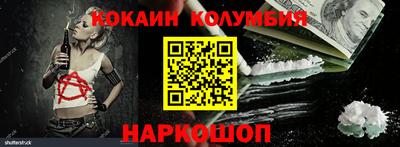 экстази Бийск