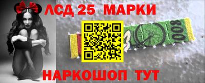 гидра Беслан