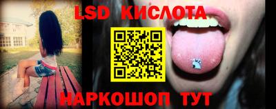 экстази Бийск