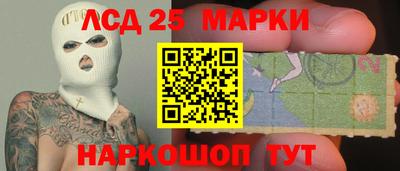 экстази Бийск