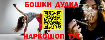 марихуана Берёзовский