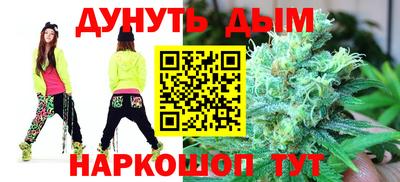 марихуана Берёзовский