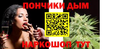 марихуана Берёзовский
