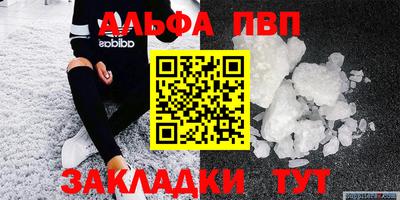 марихуана Берёзовский