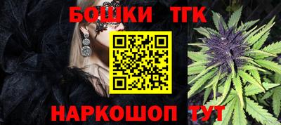 экстази Бийск
