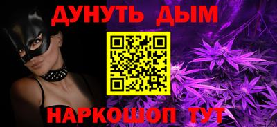марихуана Берёзовский
