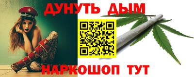марихуана Берёзовский