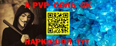 экстази Бийск
