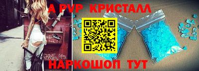гидра Беслан