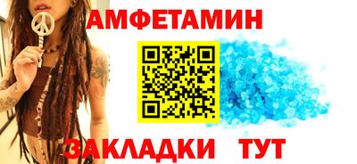 гидра Беслан