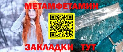 экстази Бийск