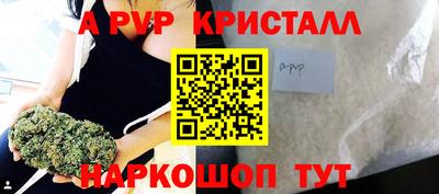 марихуана Берёзовский