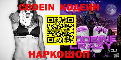 индика Гай