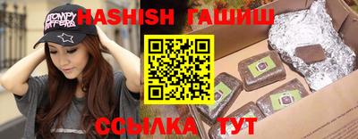 гидра Беслан