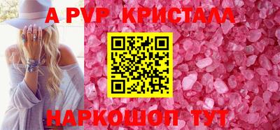 гидра Беслан