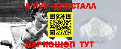 гидра Беслан