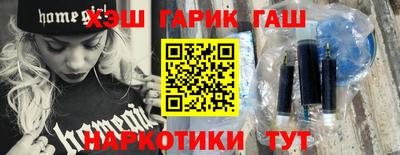 марихуана Берёзовский
