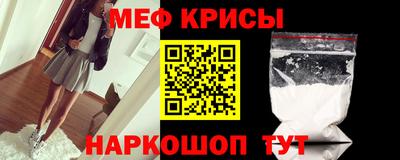 гидра Беслан