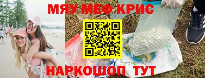 гидра Беслан