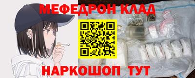 экстази Бийск