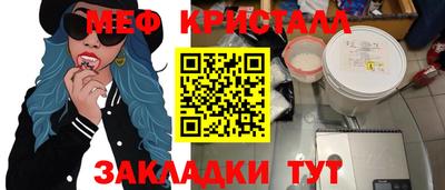 гидра Беслан