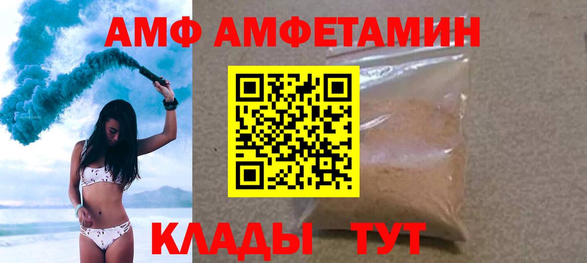 Первитин Methamphetamine Зерноград
