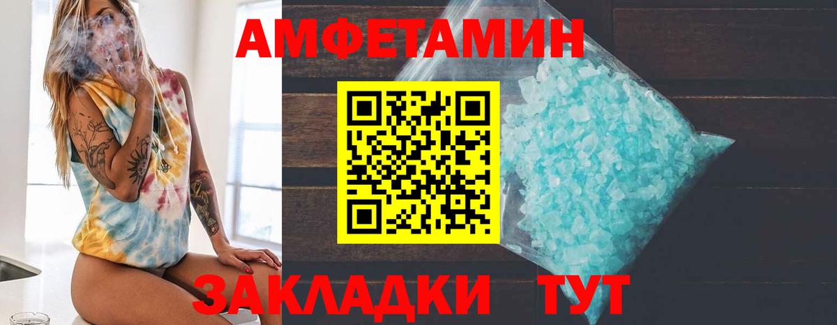Первитин Methamphetamine  Первитин Methamphetamine  Зерноград  Вход с VPN 
