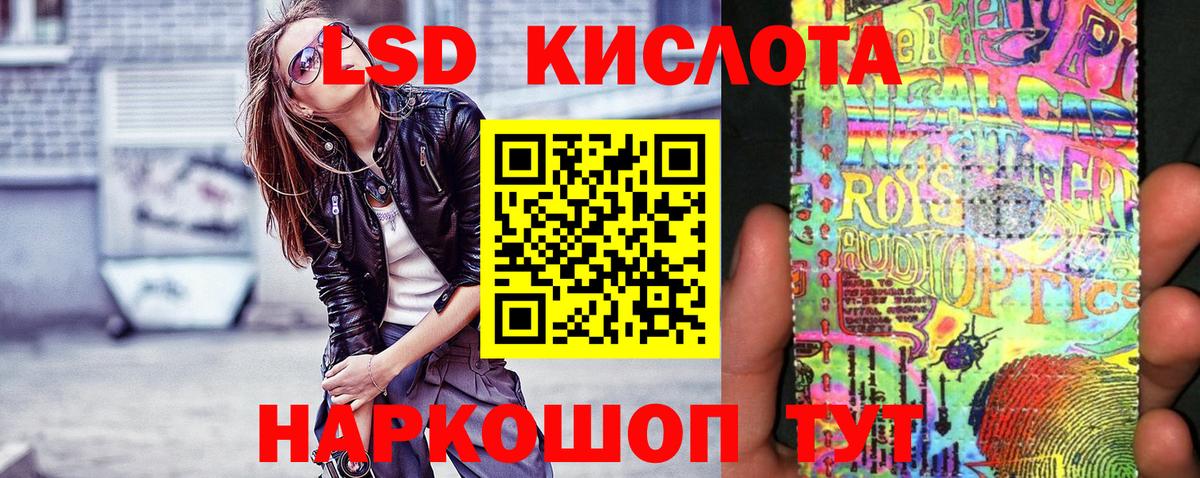 ГАШ  Зерноград  Cocaine  Вход с VPN  Мефедрон кристаллы  Марихуана 