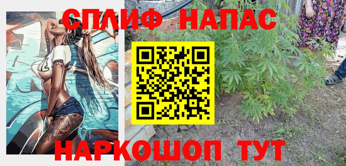 Марихуана Ganja  Вход с VPN  Зерноград  Бошки марихуана Ganja  МАРИХУАНА индика 